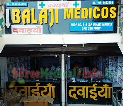 Bala Ji Medicos  - Best Medical Store in Faridabad