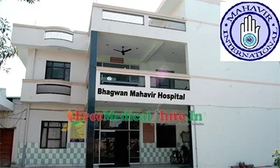 Bhagwan Mahaveer Hospital  - Best Acupressure, Dentistry (Dental), Homeopathy, Naturopathy, Ophthalmology /Opthalmology in Faridabad