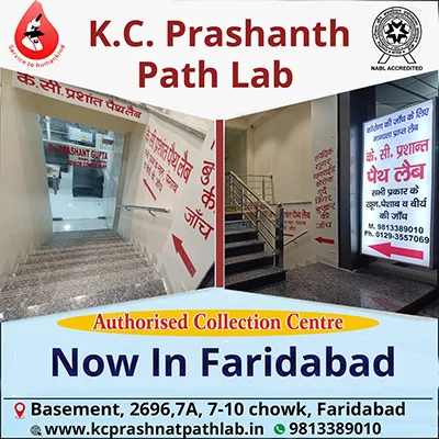 KC Prashant Path Lab  - Best Pathology in Faridabad