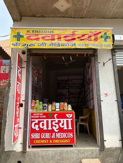 Shri Guru Ji Medicos - Best Medical Store in Faridabad