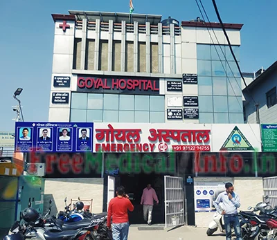 Goyal Hospital ( Faridabad ) - Best Cardiology , Dentistry (Dental), Ear Nose Throat (ENT)/Otorhinolaryngology, General Physician, Gynaecology/Gynecology in Faridabad